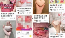 国产粉嫩木耳,国产美食新宠，健康养生新选择