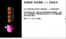 国产色视频在线