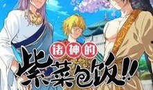 国产动漫在线观看