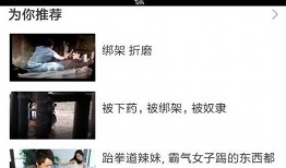 国产最新视频在线观看,精彩纷呈，不容错过！