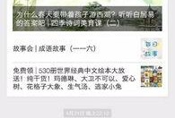 国产福利社,打造民族品牌新标杆