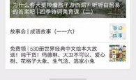 国产福利社,打造民族品牌新标杆