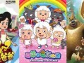 幼幼国产,探索梦幻童年的奇幻世界
