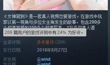 国产成人在线视频观看,观看背后的现象与思考