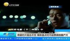 国产视频高清在线