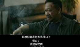 国产三级级在线电影