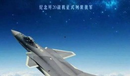 国产第二十页,第二十页描绘的科技与梦想画卷