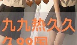 99国产热,国产影视产业的崛起与辉煌