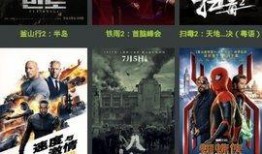 国产视频高清在线