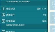 国产手机看片1024,国产手机观影新体验，畅享高清大片