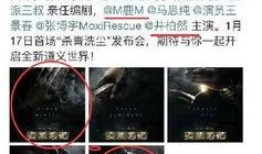 国产曰逼,曰逼时代的艺术探索