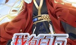 国产动漫在线观看