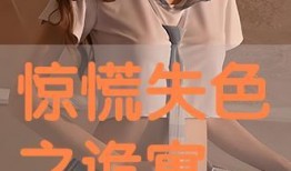 国产第一页浮力影视,浮力影视引领潮流的探索之旅