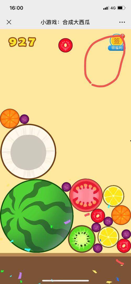 吃瓜娱乐小能手